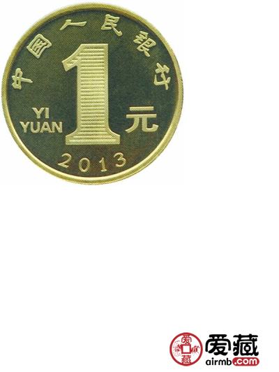   2013蛇年生肖纪念币（2013蛇年纪念币）
