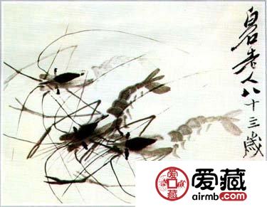 齐白石《虾魂》