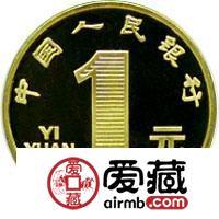 2011年纪念币价格及图片