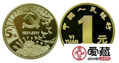 2011年纪念币价格及图片