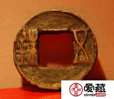 2013古钱币拍卖图片价格