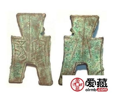 2013古钱币拍卖图片价格