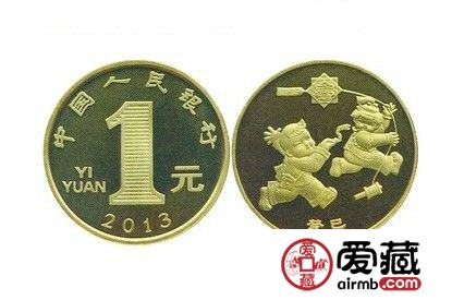 2013蛇年生肖纪念币图片价格详情