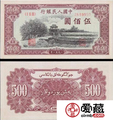 500纸币图片价格分析