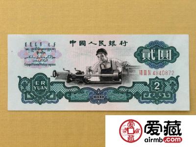2元纸币价格与图片简介