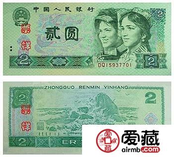 2元纸币价格与图片简介