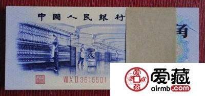 6月5日钱币收藏市场最新行情
