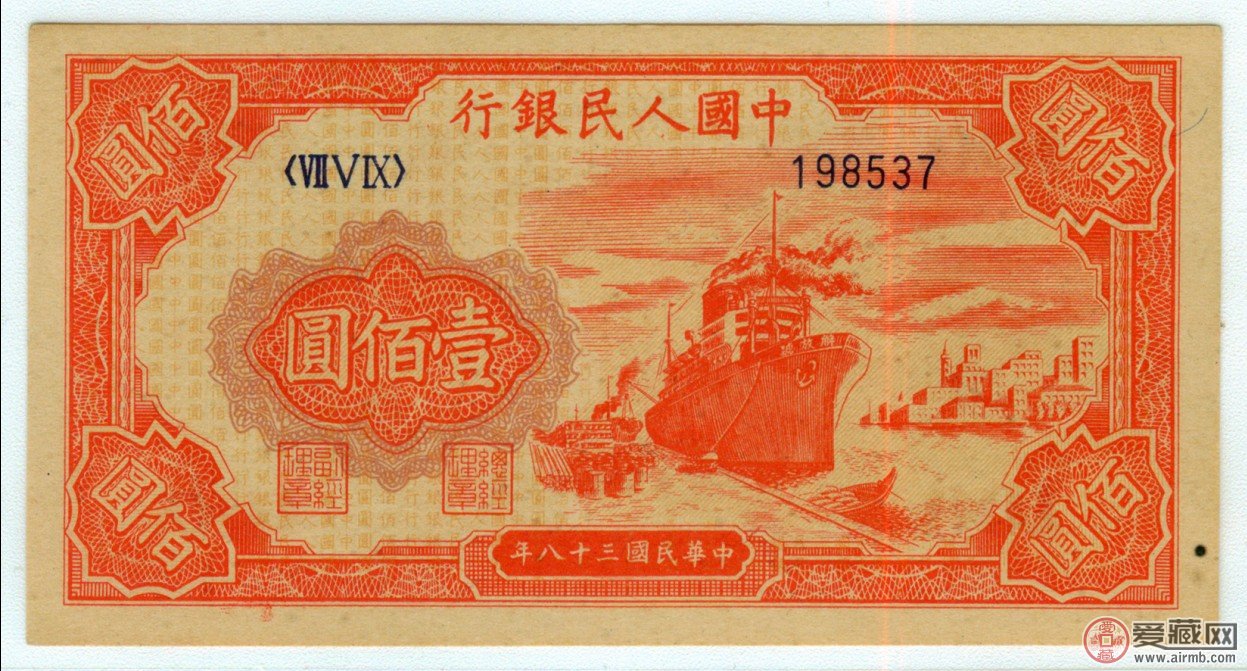人民币收藏市场走出低谷开始回暖