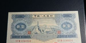 寶塔山兩元價格及圖片分析