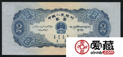 宝塔山两元价格及图片分析