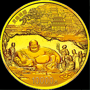 中国贵金属纪念币首现弥勒佛像