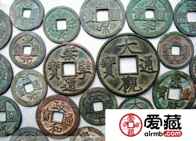 北宋钱币价格图片欣赏