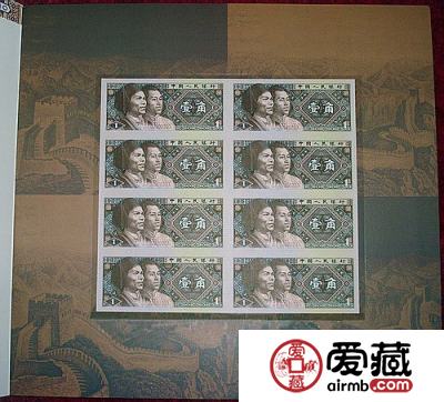 旧纸币收藏投资技巧