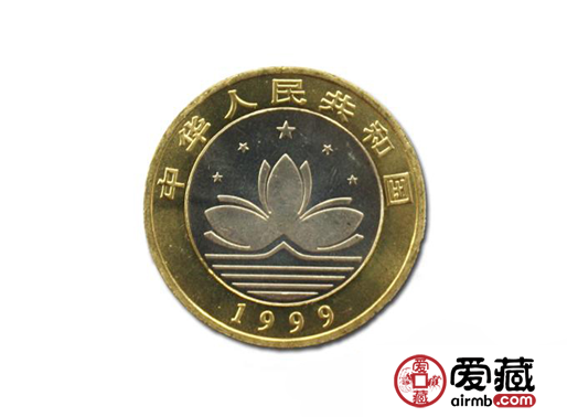 澳門特別行政區(qū)成立紀念幣價格圖片了解