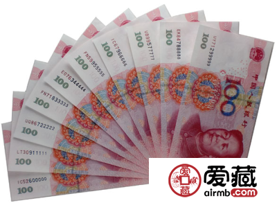 豹子号人民币价格图片探究