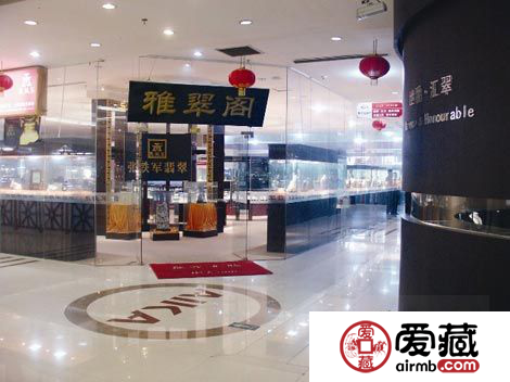 北京爱家收藏品市场图片介绍