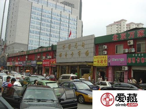 北京马甸邮币卡市场图片介绍