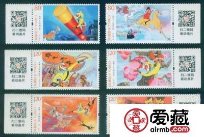 二维码特种邮票亮相中国