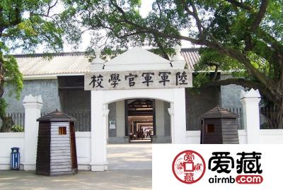 《纪念黄埔军校建校九十周年》纪念邮票即将发行