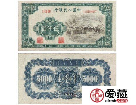 浅议第一套人民币中的“绝品四珍”