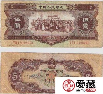 第二套人民币五元图片价格分析