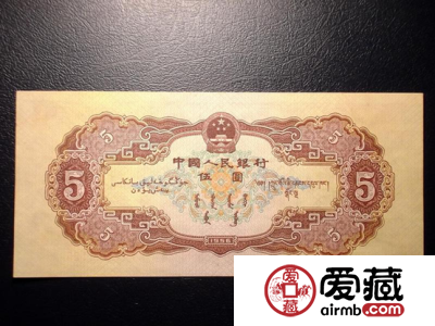 第2套人民币价格表图片介绍