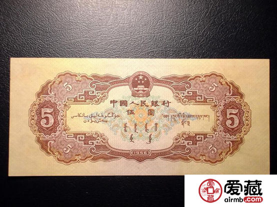 第2套人民幣價(jià)格表圖片介紹