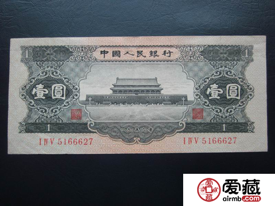 第2套人民幣價(jià)格表圖片介紹
