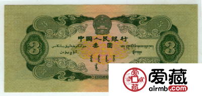第2套人民币价格表图片介绍