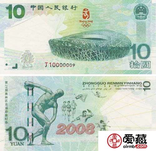 6月14日錢幣收藏市場最新動態(tài)