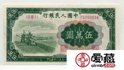 5万元收割机水印收藏行情