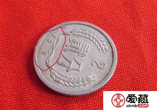 错版硬币图片价格 错版硬币收藏价值