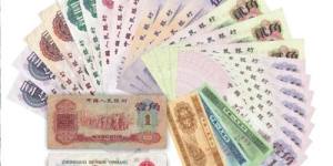 钱币收藏应该趁低入手