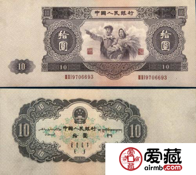 大白边十元图片价格鉴赏