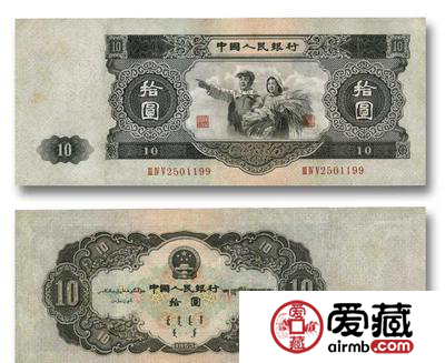 大白边十元图片价格鉴赏