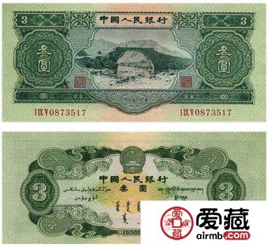 三元井岡山人民幣引廣大藏友追逐