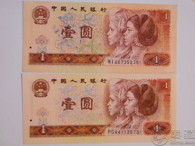 错版纸币图片欣赏