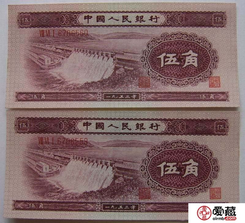 第二套人民币水坝五角所蕴藏的收藏价值