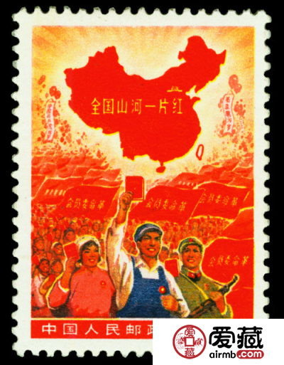 错版邮票图片价格