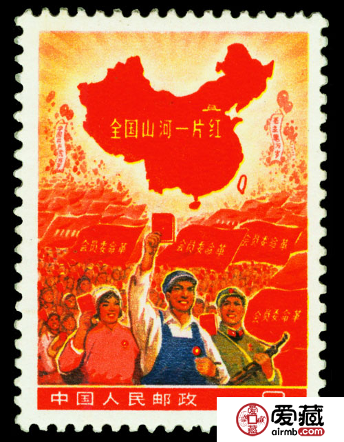 错版邮票图片价格