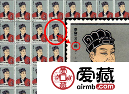 错版邮票图片价格