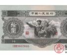 第二套人民币回收价格表真实行情，专业回收商免费估价
