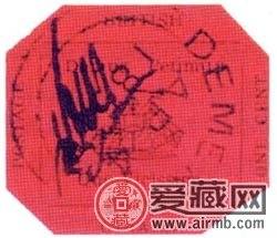 1分钱洋红色邮票901万美元拍出