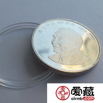 陈云诞辰100周年纪念币价格与图片