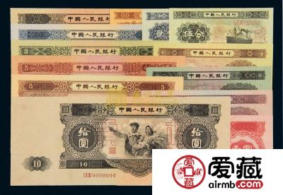 第二版人民币票样图片及价格