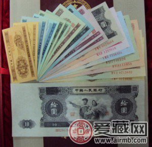 第二套人民币大全套价格图片