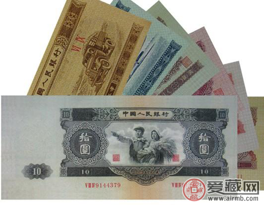 第二套人民币价格表2014年