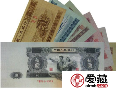 第二套人民币价格表2014年