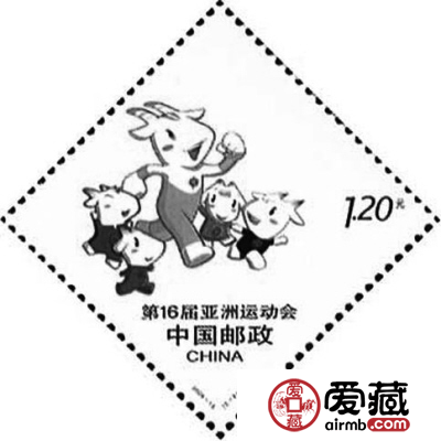 第16届亚运会邮票价格及图片