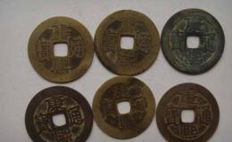 古钱币收藏热兴起——圆钱图片欣赏